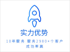 上海居轉戶咨詢實力優勢