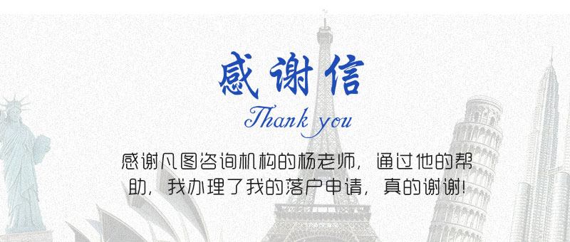 留學生落戶上海政策咨詢