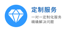 上海居轉戶咨詢服務優勢